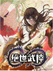 最新喜剧电影《时空快递员》海报